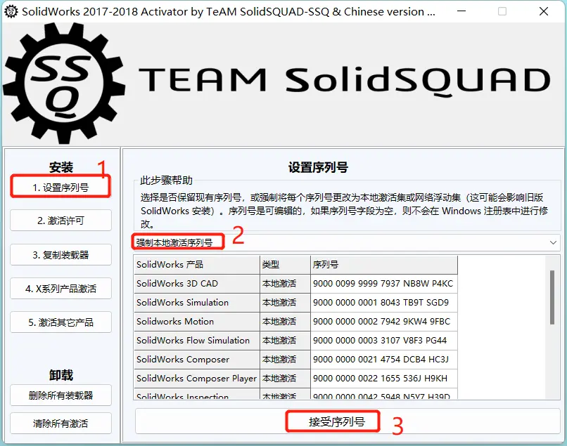 sw文件无法直接拖入,怎么解决
